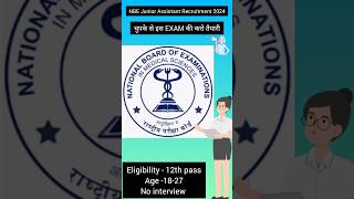 nbe recruitment 2024  government job 12th pass student ke liye 🔥govtjobs newvacancy2024 viral [upl. by Sara-Ann]