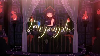 柚優は エンパープル 歌ってみました ´ ꒳ [upl. by Nisa]