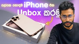 අලුත්ම iPhone 16 Pro Max එක Unbox කරමු 😱 – iPhone 16 Pro Max Unboxing Sinhala ✨ [upl. by Nigem]