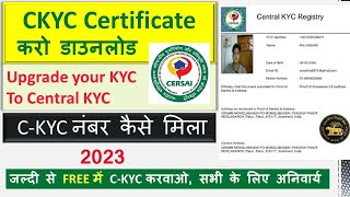 CKYC Certificate Download  Complete Central KYC online  Certificate CKYC Identifier  CKYC PIN [upl. by Eniawtna714]