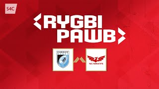 Caerdydd dan 18 v Scarlets dan 18  Rygbi Pawb  S4C [upl. by Mehala]