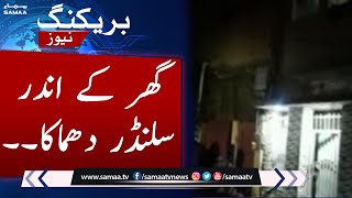 Cylinder Blast At Home  Karachi Latest Updates  Breaking News  SAMAA TV  21th April 2023 [upl. by Eelinej331]