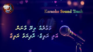 Vaudheh Mirey Vaanan AP Karaoke  Ali Rameez amp Raafiyath [upl. by Donaugh557]