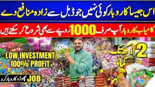 Candy chocolate biscuit wholesale market Karachi candies chocolate wholesale price [upl. by Sashenka]