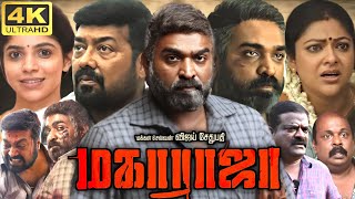 Maharaja Full Movie In Tamil 2024  Vijay Sethupathi Mamta Mohandas Aruldoss  360p Facts amp Review [upl. by Inah]