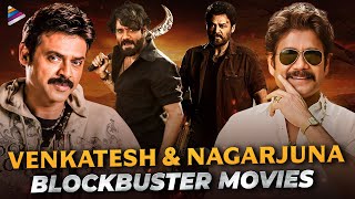 Venkatesh amp Nagarjuna Blockbuster Full Movie  Venkatesh New Movie  Nagarjuna New Movie  TFN [upl. by Acimak714]