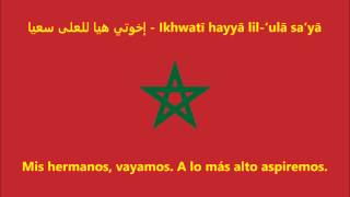 Himno de Marruecos ÁrabeEspañol  Anthem of Morocco [upl. by Bliss465]