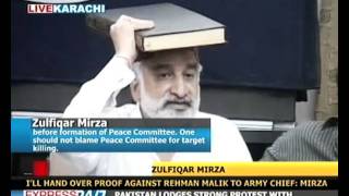 Zulfiqar Mirza raises Quran on visit to MQM chief Altaf Hussain [upl. by Leuqar658]