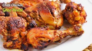 అద్దిరిపోయే చిల్లీ చికెన్ Chilli Chicken Ghee Roast Spicy Chicken Ghee Roast recipe By Vismai Food [upl. by Mendez]