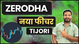 Stock Market Secrets with Zerodhas New Feature Tijori  Trading Chanakya [upl. by Victory]