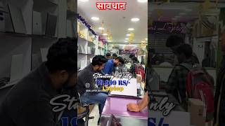 Avni laptop solution 2 avnilaptopsolution comedy shorts shortvideo ytshots growth nonfollower [upl. by Mallis]