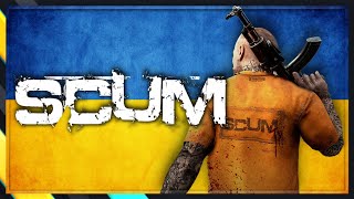 UA 💙 SCUM будуємось 💛  як вижити  Український сервер [upl. by Shanan]