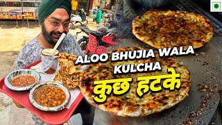 Rajouri Garden Police Station सामने Stuffed Kulche Aloo Bhujia Wale [upl. by Ainitsirc391]