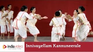 Innivayellam Kannuneerale Margam Kali Folk Art Form Kerala  India Video [upl. by Millisent]