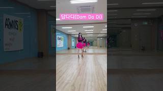 담다디 라인댄스 Dam Da Di Line Dance High Beginner 7080 가요라인댄스 추억속으로 김다현 amp 스미다아이코 오쌤라인댄스 충북혁신도시 라인댄스 [upl. by Osswald]