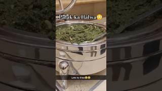 Palak ka halwa halwapalaksweetrecipe try thisshortsviral wedding zakvlogs [upl. by Whallon591]