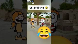 Girlfriend aur boyfriend ki Shapath comedy cartoon reel comedy trending funnymoment ritoositapur [upl. by Oivlis393]