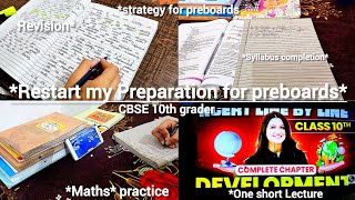 My Strategy for preboards 💗📚  As a cbse 10th grader  Mahed Fatima [upl. by Seeto]