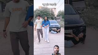 न्यु ब्रांड लड़की 🥰😂 funny comedy video funnyvirel comedyvideos shortvideos virelcomedy [upl. by Adnamar768]