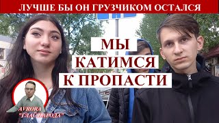 МИШУСТИН ОБВИНИЛ НАРОД В ЛЕНИ РЕАКЦИЯ РОССИЯН СОЦОПРОС [upl. by Ardnahsal]