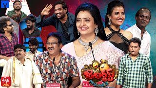 Jabardasth Latest Promo  23rd November 2023  IndrajaSiri HanmanthRocket RaghavaSaddam [upl. by Caiaphas]