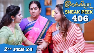 Ilakkiya Serial  EP 406 Sneak Peek  2nd Feb 2024  Shambhavy  Nandan  Sushma Nair [upl. by Ardnatal]