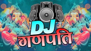 Ganpati New Dj Song  गणेश विसर्जन 2023  Ganpati Ka Gana  Ganpati Visarjan Dj Song 2023  Visarjan [upl. by Quin128]