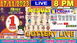 DEAR LOTTERY SAMBAD LIVE EVENING 8PM NAGALAND LOTTERY LIVE RESULT LOTTERY SAMBAD DRAW ON 17112023 [upl. by Niarda]