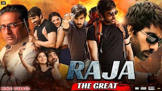 Raja The Great Full Movie In Hindi Dubbed  Ravi Teja  Mehreen Pirzada  Review amp Facts HD 1080p [upl. by Drazze759]