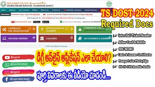 TS DOST 2024 Application Process How to Apply DOST 2024How to register in DOST 2024 [upl. by Lorie]