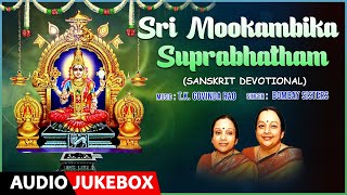 Sri Mookambika Suprabhatham  Bombay Sisters TK Govinda Rao  Sanskrit Devotional Songs [upl. by Aneladdam757]