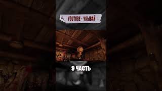 Skyrim мод Requiem For A Dream  9 часть [upl. by Aniratak692]