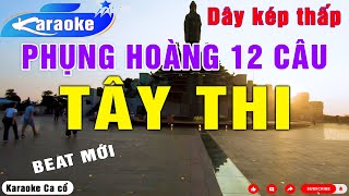 Karaoke Phụng hoàng 12 câu  Tây Thi Dây kép thấp  Karaoke Ca cổ [upl. by Clapper316]