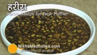 Harira Recipe for new Mother [upl. by Zumstein]