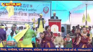 मीना अरमो  गोंड़वाना गीत  झंडा लहर लहर जाए  meena armo  gondvana video  stage program [upl. by Hairahcaz]