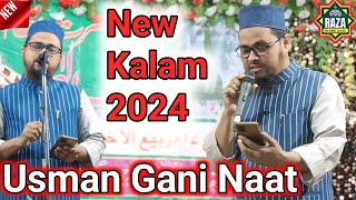 মায়ের দিলেতে ব্যথা কখনো দিওনা গজল  Usman Ghani Naat  Bangla Naat 2025 [upl. by Nosylla]