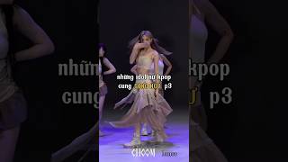 Những nữ idol kpop cung Song Ngư ♓️ p3 kpop cunghoangdao [upl. by Nanaj]