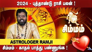 Simmam 2024 New Year Rasi Palan in Tamil  சிம்மம்  காதல் பாத்து பண்ணுங்க  Astrologer Ramji [upl. by Schramke857]