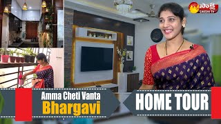 Amma Chethi Vanta Bhargavi Home Tour  Balcony Garden Tour  Sakshi TV Entertainment [upl. by Edas431]