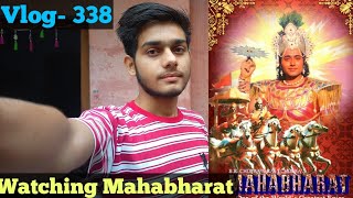 Watching Mahabharat  Village Vlogger  VillageVlogger01 [upl. by Stoat108]