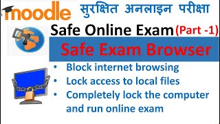 Online Exam in Moodle Using Safe Exam Browser SEB Part1 [upl. by Emmerich]