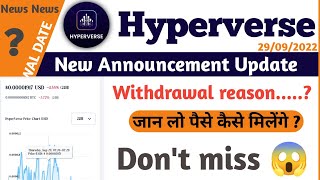 Hyperverse Latest Update  Hyperverse withdrawal new update  Hypernation news  hyperverse today [upl. by Airdnua865]