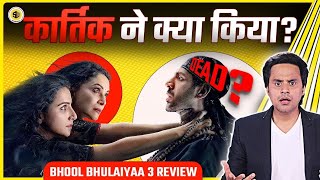 Bhool Bhulaiyaa 3 Review Horror या Comedy  Kartik Aryan  Tripti  Madhuri  Vidya  RJ Raunak [upl. by Hosfmann]