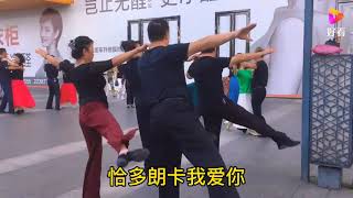 广场舞交谊舞慢四，前世约定今生《有缘人》 [upl. by Ehcar148]