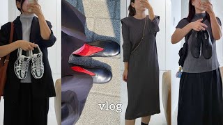 플리츠플리즈 이세이미야케 PLEATS PLEASE ISSEY MIYAKE 출근룩  가을신발 로퍼 운동화  셀프네일  일본에서 사온 식료품들  하우스 오브 신세계 김수사 [upl. by Bonnette]