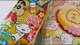 ASMR sonidos de cajas y bolsas dulces japoneses super CUTE kawaii shinchan pocky [upl. by Uhsoj]