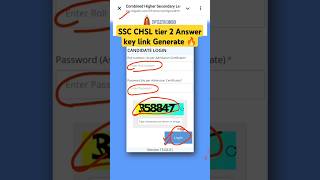 SSC CHSL 2024 tier 2 Answer key link  SSC CHSL Mains Answer key generate trending [upl. by Vernon345]