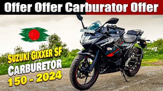 New Suzuki Gixxer Sf Carburetor Price In Bangladesh 2024  Suzuki Gixxer Sf Full Review Top Mileage [upl. by Palocz100]