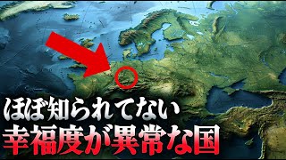 なぜリヒテンシュタインは世界で最も豊かな国になったのか？ [upl. by Aplihs]