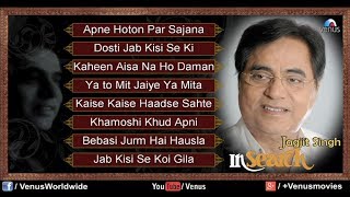 Best Of Jagjit Singh Ghazals  InSearch  Full Songs  Jukebox [upl. by Lemmor258]